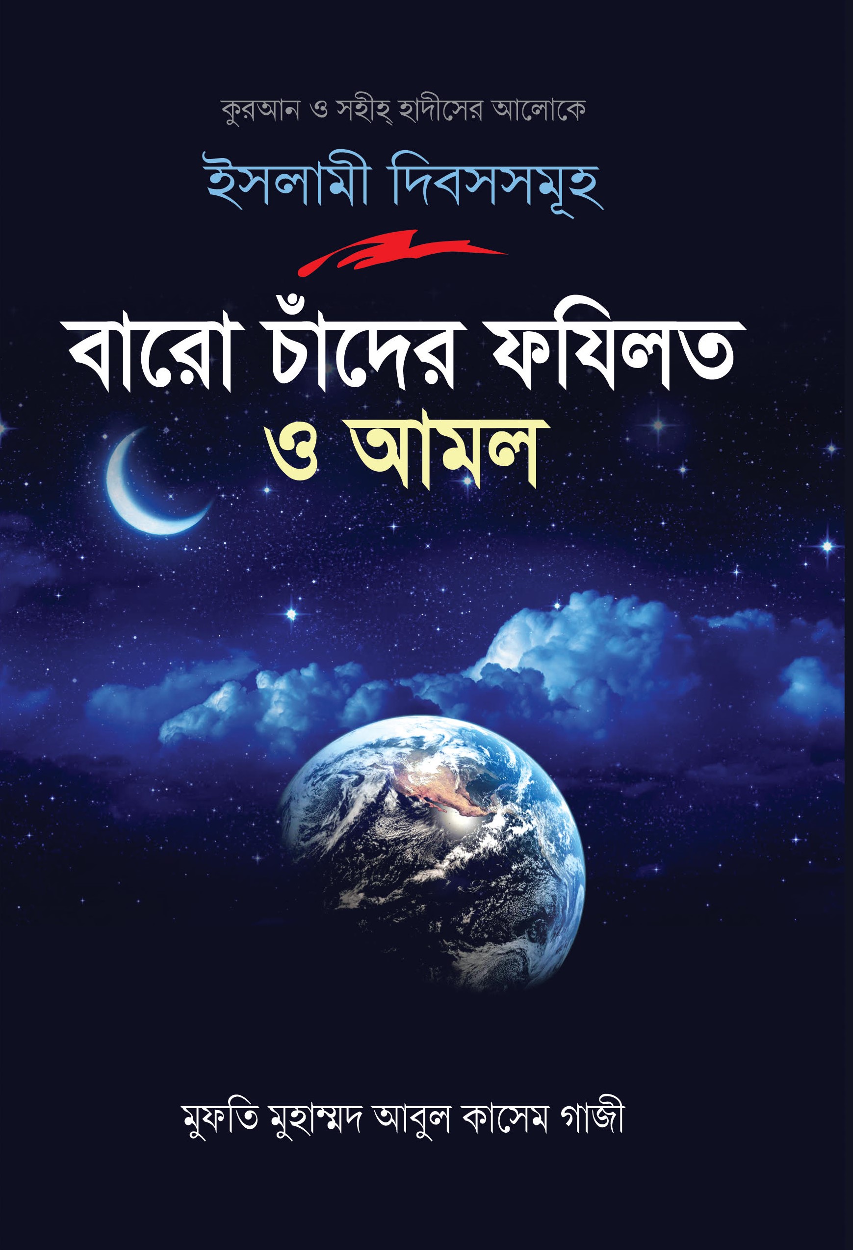 durbar_shop Books